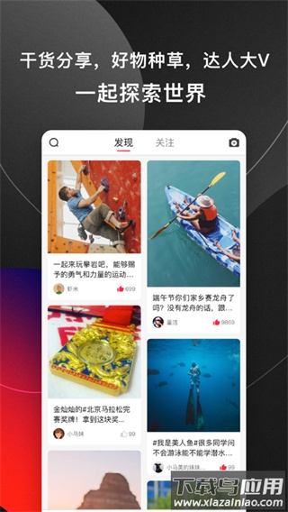 马拉马拉app官方版最新版截图5