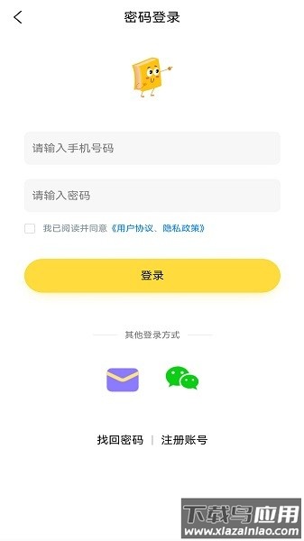 智云小说大全免费阅读截图1
