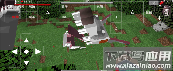 我的世界电锯人模组下载手机版截图3