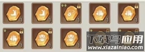 宝石技能示意图