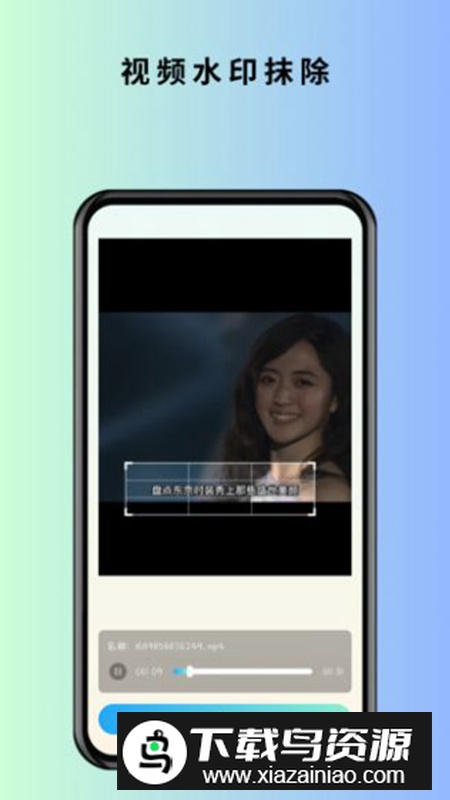 马克全能去水印app手机版截图