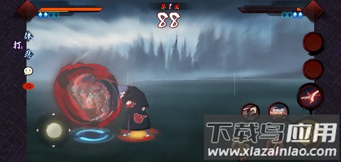 火影忍者宇智波斑破碎现实官方版截图