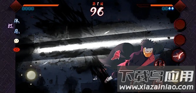 火影忍者宇智波斑破碎现实官方版截图