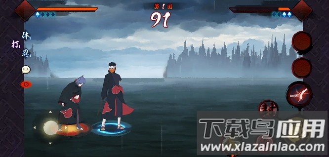 火影忍者宇智波斑破碎现实官方版截图