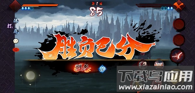 火影忍者宇智波斑破碎现实官方版截图