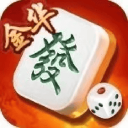 边锋东阳麻将最新版