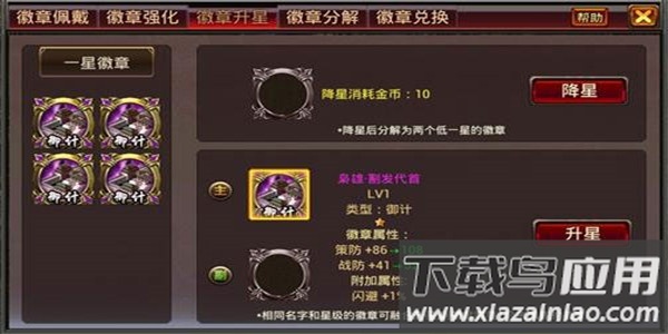 风云天下ol手游