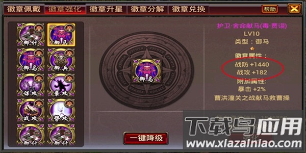 风云天下ol手游