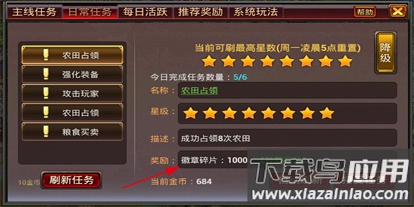 风云天下ol手游