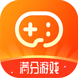 满分游戏盒