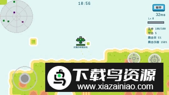 飞机大乱斗游戏2025最新版截图