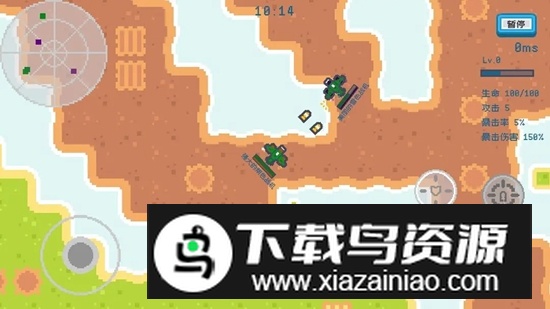 飞机大乱斗游戏2025最新版截图