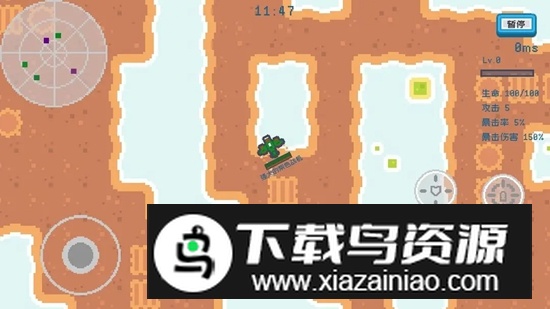 飞机大乱斗游戏2025最新版截图
