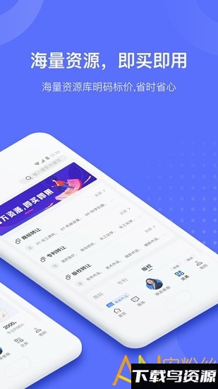 鱼爪知产app最新版截图4