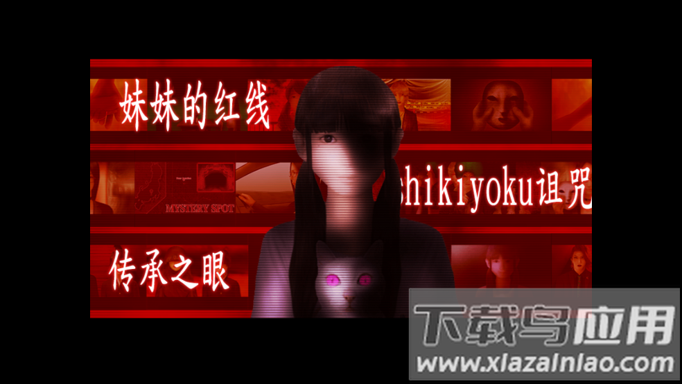 翌日系列死期欲7旧版恐怖游戏(死期欲7 旧版汉化)