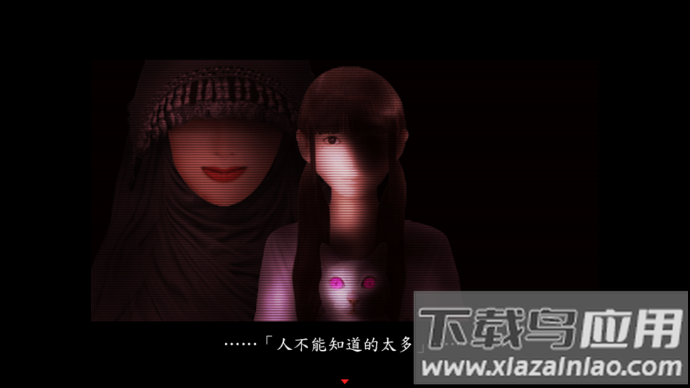 翌日系列死期欲7旧版恐怖游戏(死期欲7 旧版汉化)截图2