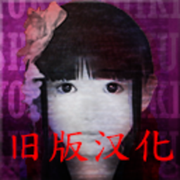 翌日系列死期欲7旧版恐怖游戏(死期欲7 旧版汉化)