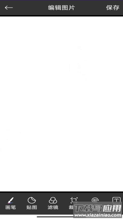 豆画官方安卓版截图1