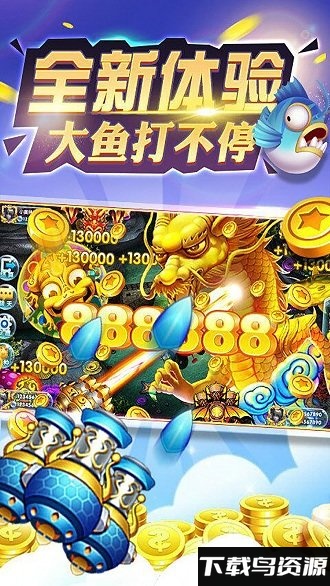 鱼丸游戏九游版截图