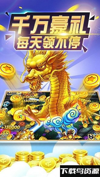 鱼丸游戏九游版截图