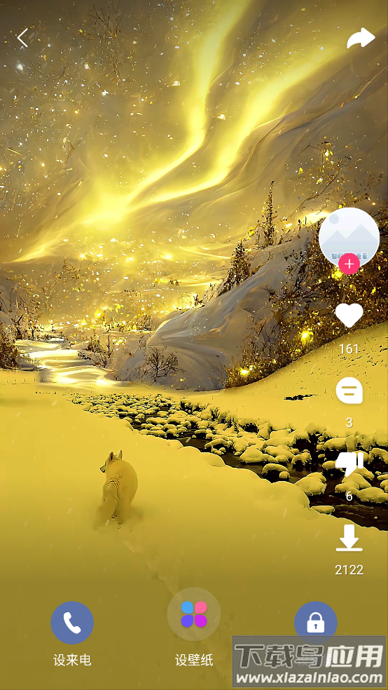 壁纸多多纯净版app截图1