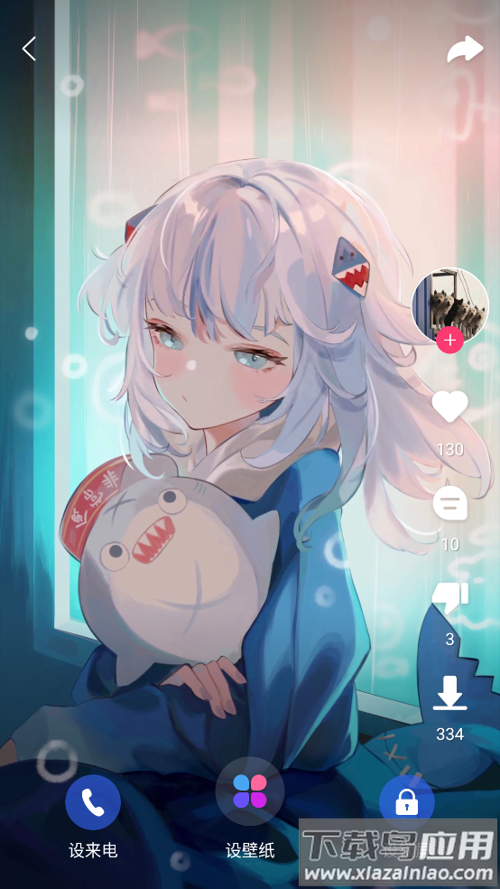 壁纸多多纯净版app截图3