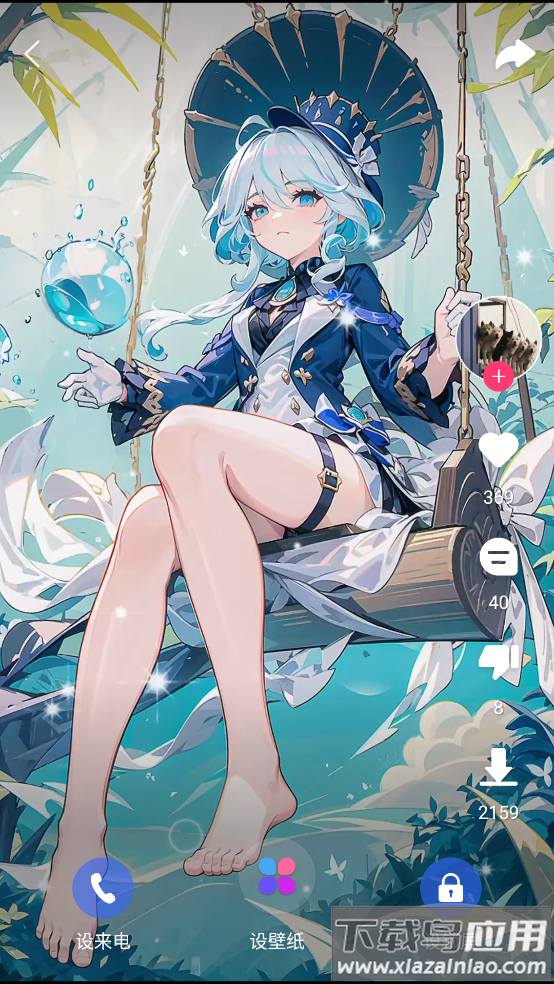 壁纸多多纯净版app截图4