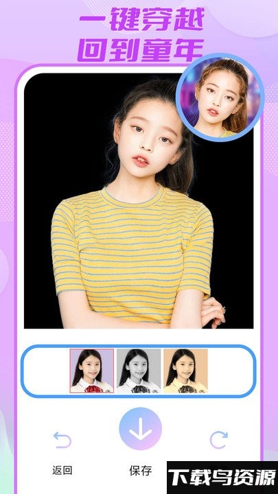 魔秀漫画相机最新版下载