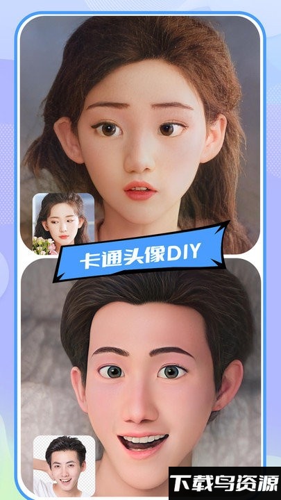 魔秀漫画相机app最新版截图1