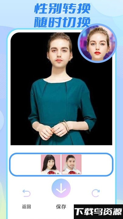 魔秀漫画相机app最新版截图4