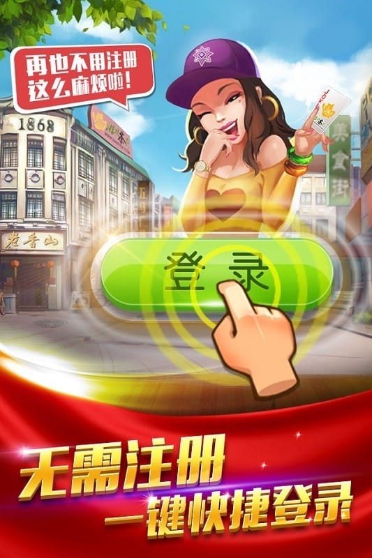 游戏茶苑泰顺麻将最新版截图2