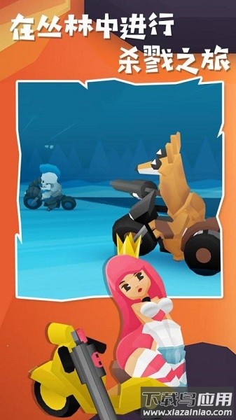 地狱摩托2手机版最新版截图2