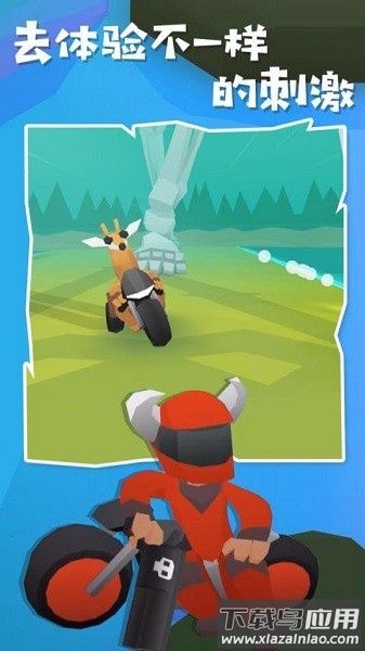 地狱摩托2手机版最新版截图3