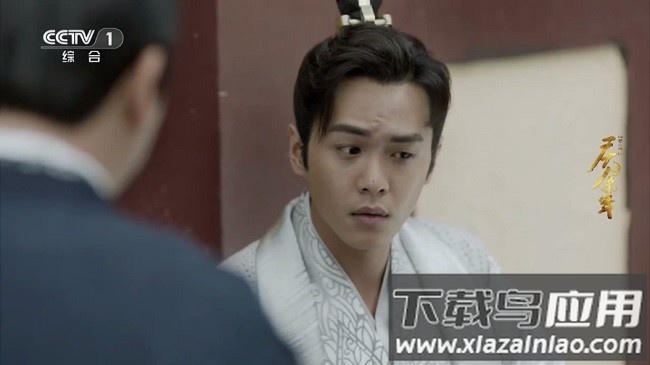 海王直播tv官方正版截图1