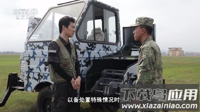 海王直播tv官方正版截图2