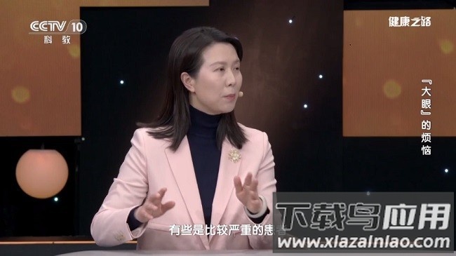 海王直播tv官方正版截图3