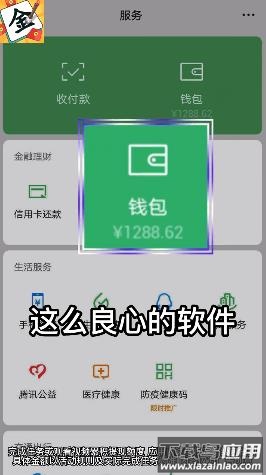 一笔点金红包版截图4