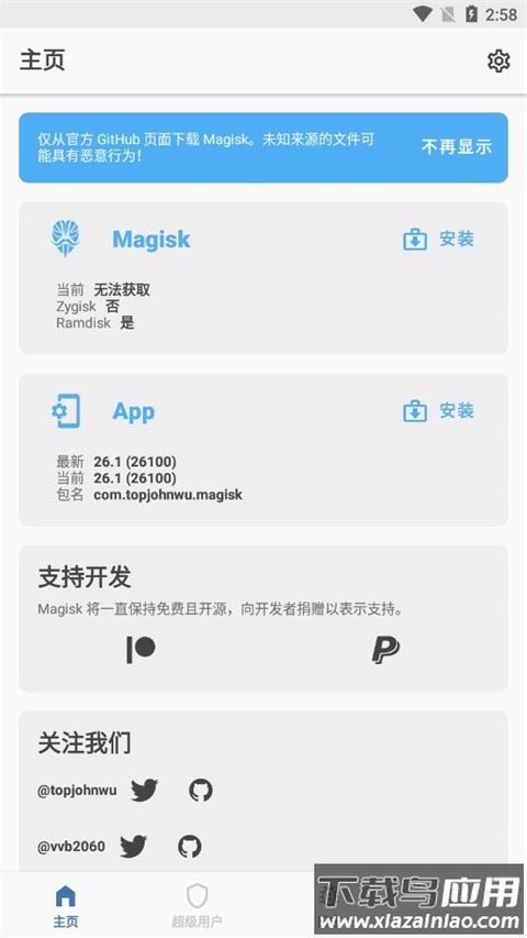 面具app