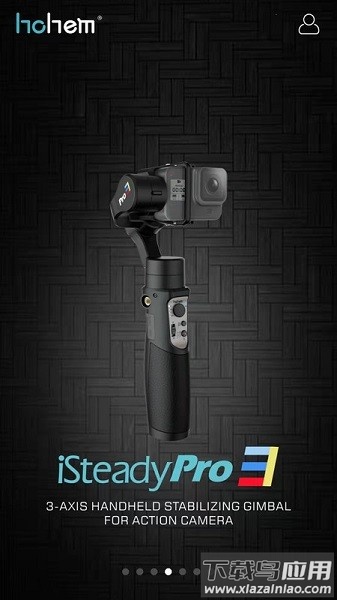 Hohem Gimbal最新版截图1