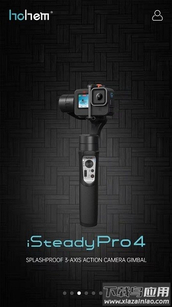 Hohem Gimbal最新版截图3