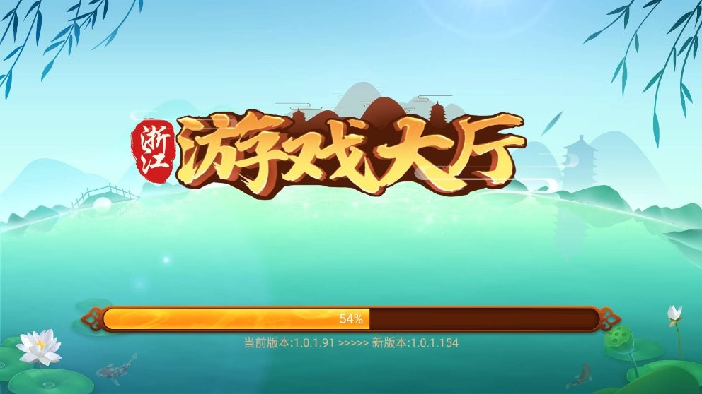 边锋龙游麻将游戏下载
