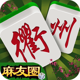 边锋龙游麻将官方版