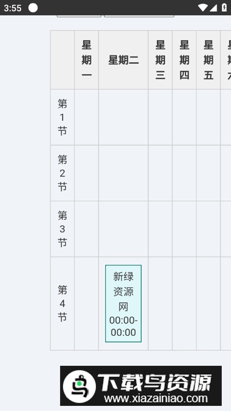 青花盒工具箱官方最新版截图5
