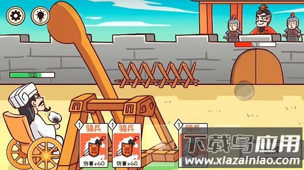 三国梗传记游戏下载