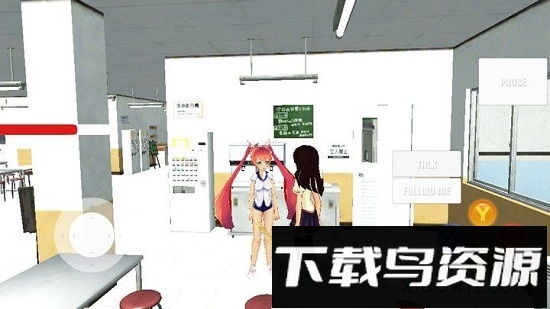 高校女生模拟器2019中文版截图2