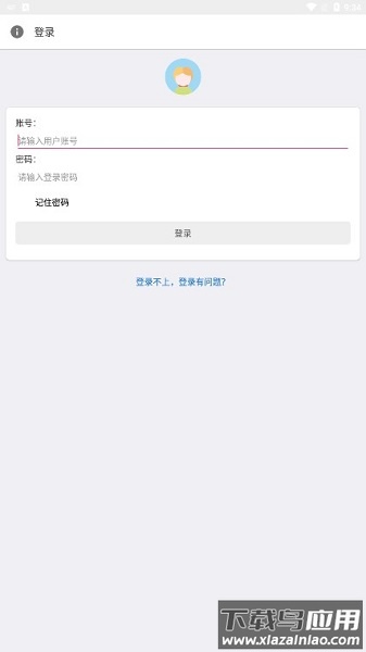 网易云音乐打卡听歌300首软件截图1
