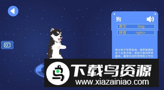 魔幻地球app安卓最新版