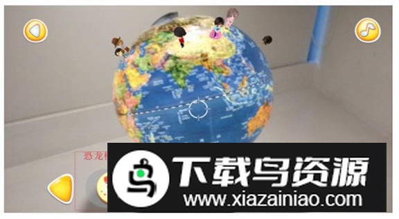 魔幻地球app安卓最新版