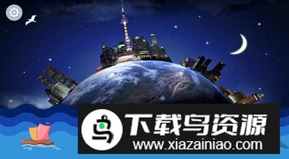 魔幻地球app安卓最新版截图1