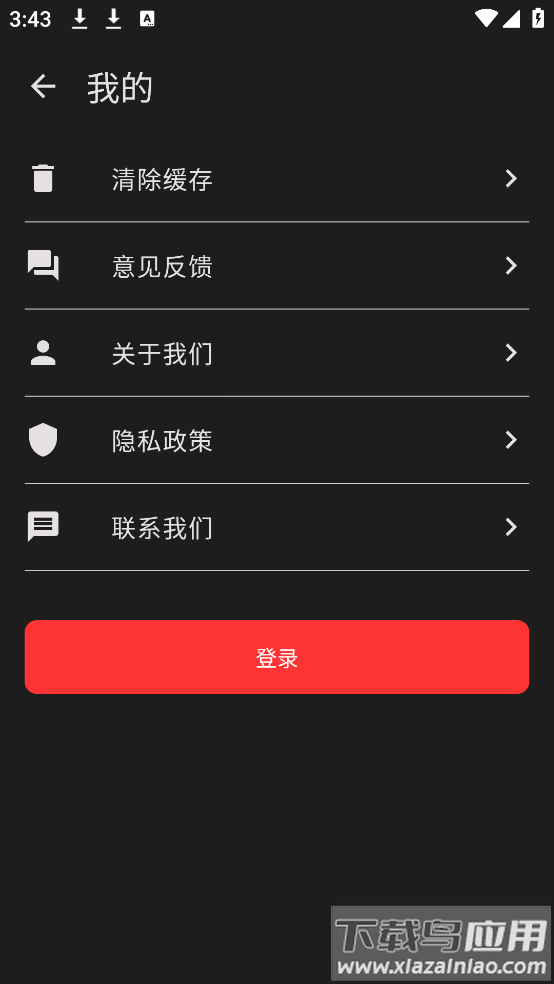 节拍器Smart Mix软件截图3